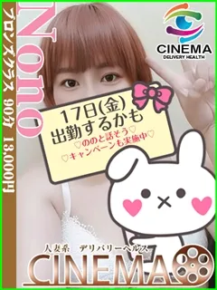 ののの紹介写真の紹介写真