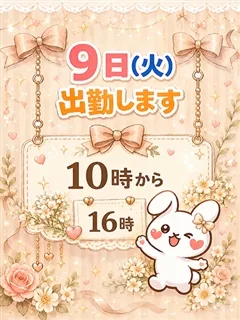 ななみの紹介写真
