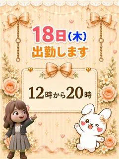 ななみの紹介写真