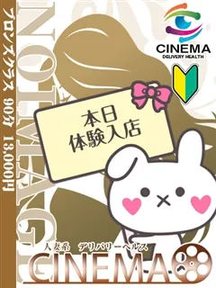 あや/40歳 - (シネマ)