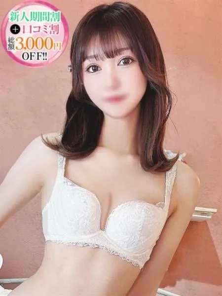 りま【満足度随一！間違いなし】の写真1枚目