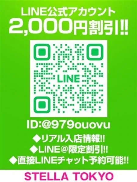 さら【超絶敏感ドM清楚ギャル】の写真5枚目