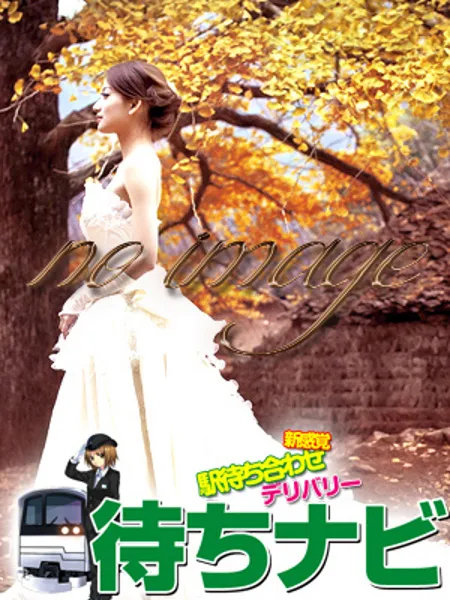 らなの写真1枚目