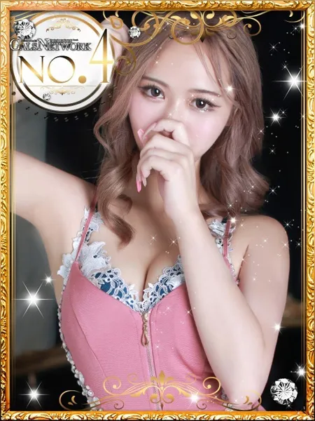 エルの写真1枚目