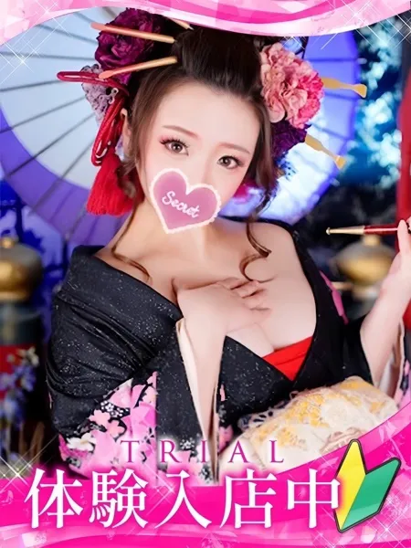 奏/ガーデンの写真1枚目