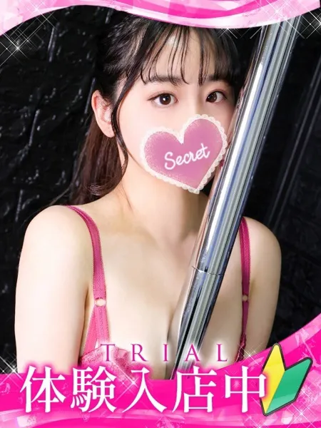 リノの写真1枚目