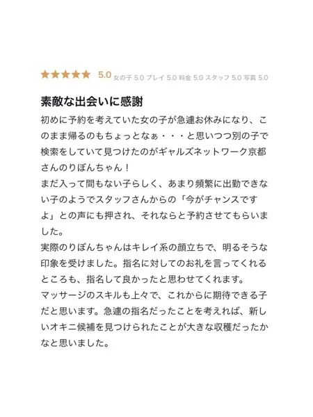 リボンの写真5枚目