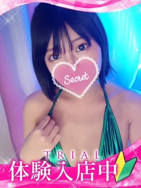 ユズの写真1枚目