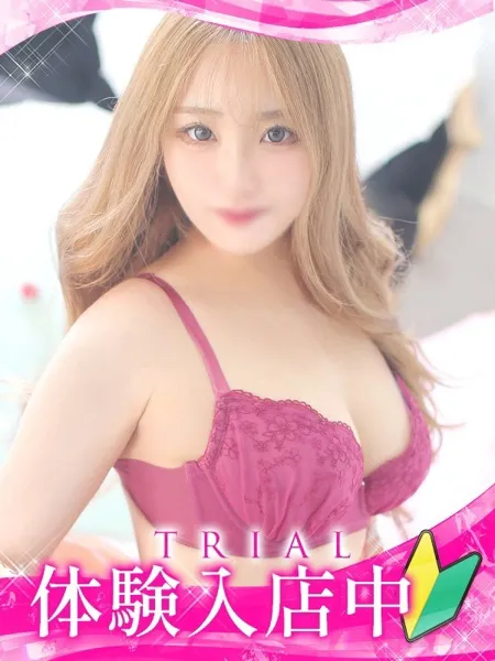 エルナの写真1枚目
