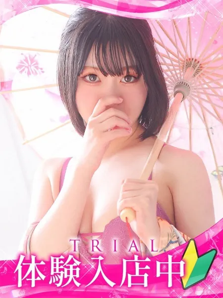 イチカの写真1枚目