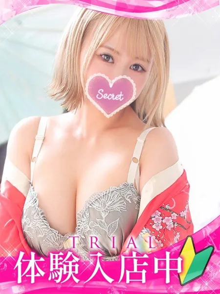 ラムの写真1枚目