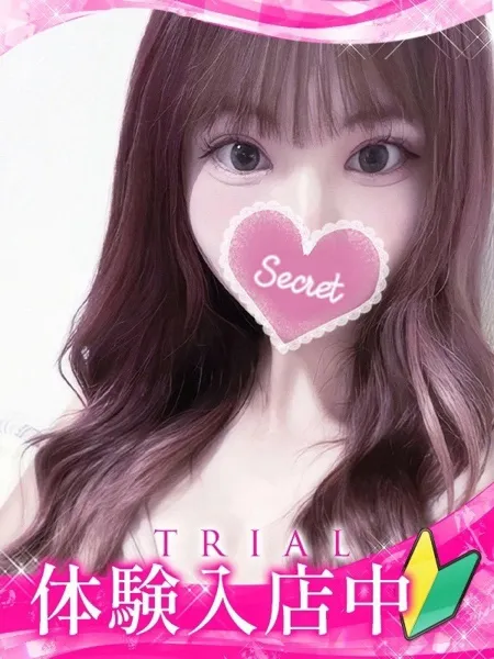 イズミの写真1枚目