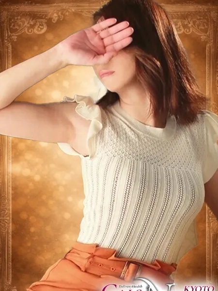 星亜【せいあ】の写真1枚目