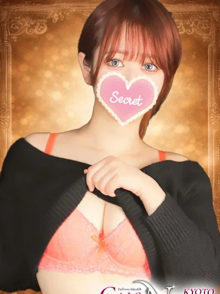 観山【みやま】の写真1枚目