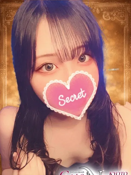 音華【おとか】の写真1枚目