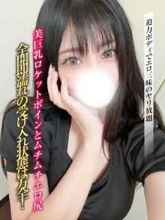 唯【ゆい】の紹介写真
