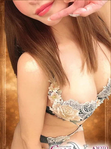 乱華【らんか】の写真1枚目