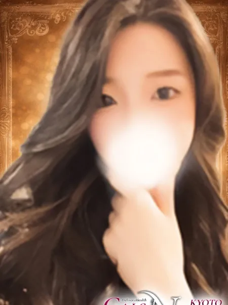 愛花梨【あかり】の写真1枚目