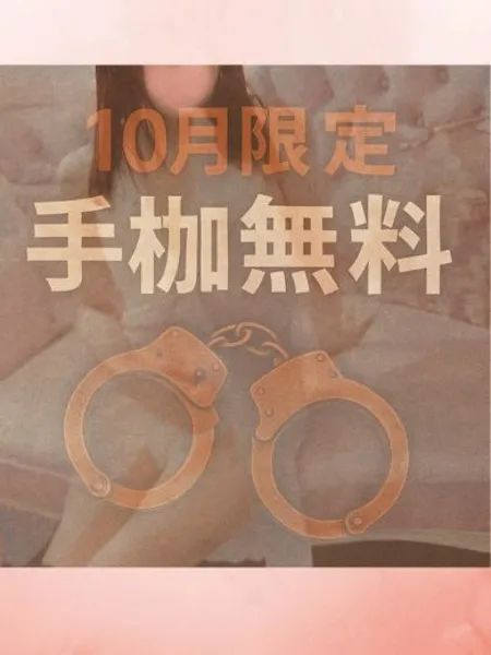 みきの写真3枚目