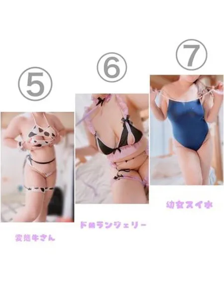 みさきの写真4枚目