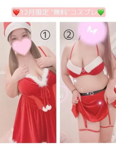 みさきの写真4枚目