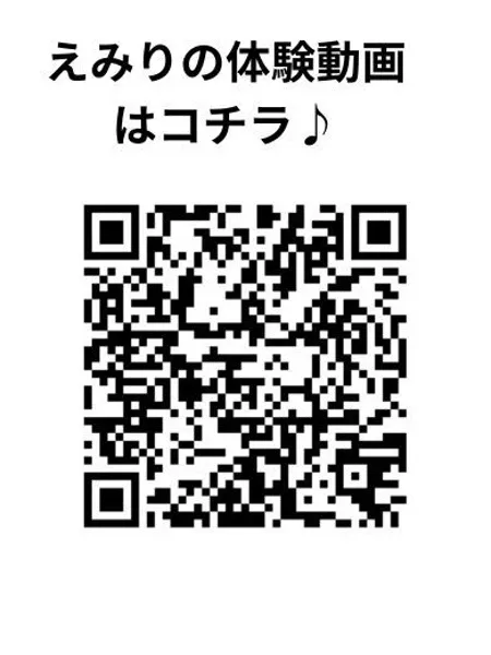 えみりの写真3枚目