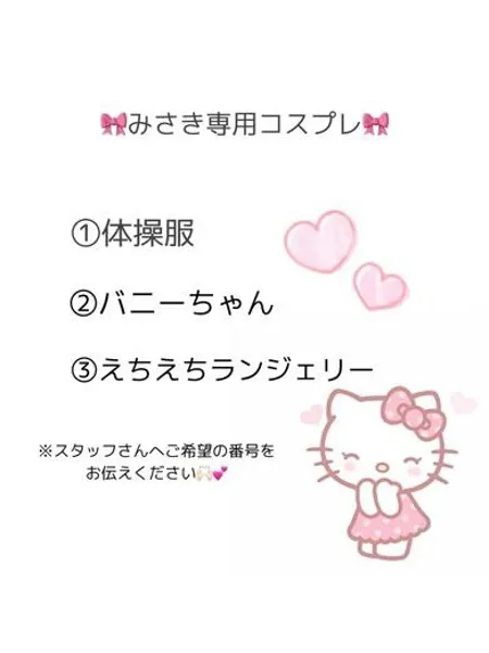 3枚目の写真