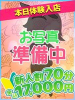 るる☆業界完全未経験/19歳 - (バニークラブ)