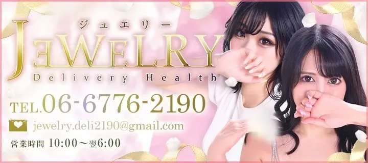 ジュエリー紹介写真