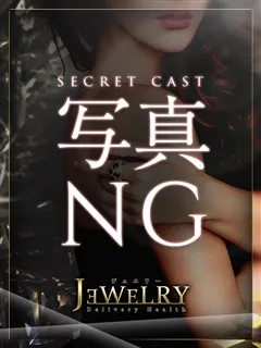 ジュエリー/芽里愛【メリア】(23歳)【高嶺の花一目惚れレベル】

芽里愛【メリア】a...