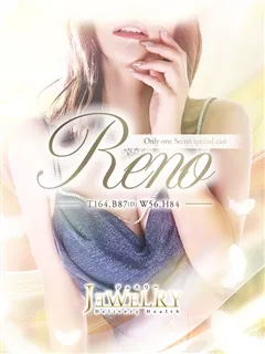 零音【れの】/25歳 - (ジュエリー)