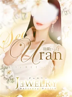 羽蘭【うらん】/ジュエリーのサムネイル