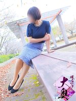 長谷川由美（はせがわゆみ）/43歳 - (マダム大奥)