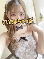 まり/埼玉ちゅっぱのサムネイル