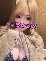 きづき/埼玉ちゅっぱのサムネイル