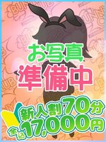 ねおん☆業界完全未経験/19歳 - (バニークラブ)