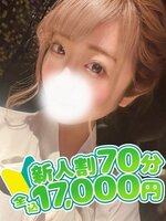 かな☆業界完全未経験/18歳 - (バニークラブ)