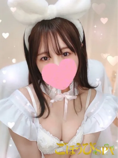 ひかりの写真2枚目