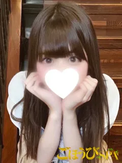 ちな/20歳 - (ごほうびSPA)