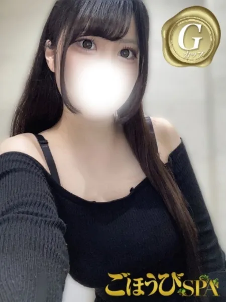 せなの写真1枚目