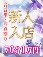 みか/43歳 - (大和ナデシコ五十路)