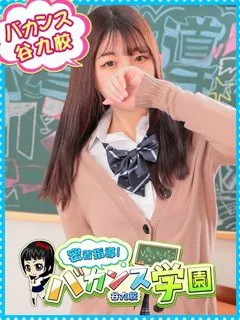 密着指導バカンス学園/うらら(19歳)【完全業界未経験！Gカップの天使】うららちゃん！...