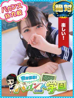 密着指導バカンス学園/らい(20歳)【笑顔満開！全身性感帯の二十歳】らいちゃん！！
...