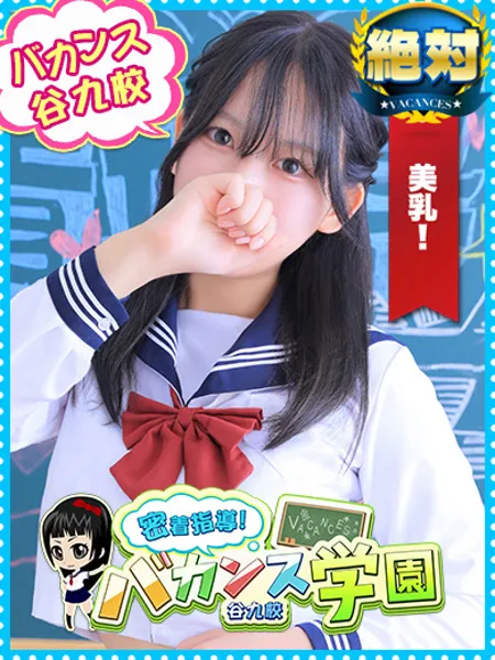 セラの写真1枚目