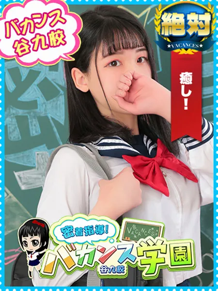 ゆきねの写真1枚目