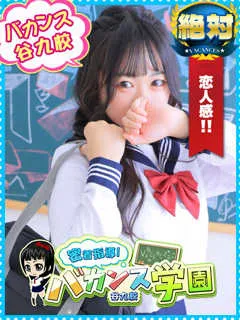 密着指導バカンス学園/ぷー(22歳)ぷーちゃんは「撮影(顔NG)・アイマスク・バキュー...