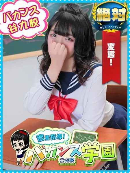 はるかの写真1枚目