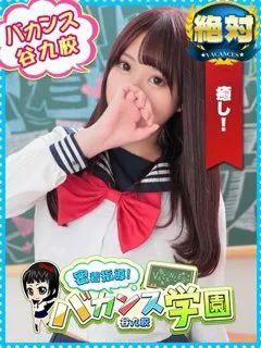 密着指導バカンス学園/ちょこ(22歳)【イチャイチャMAXのエロ女神】ちょこちゃん！！

...