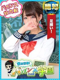 ふゆか/23歳 - (密着指導バカンス学園)