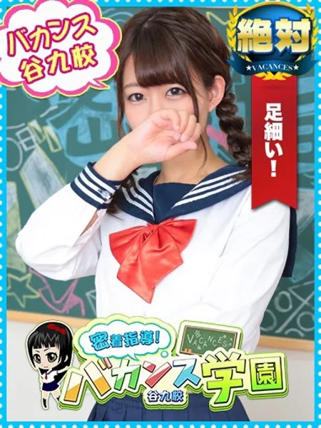 ふゆかの写真1枚目